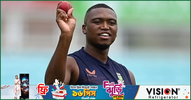 দক্ষিণ আফ্রিকার ক্রিকেটকে বদলে দেবে টেস্ট চ্যাম্পিয়নশিপ জয় : লুঙ্গি